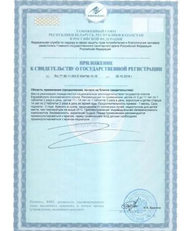 Pharmpro Blueberries Forte with lutein vitamins for the eyes - Buy Online on GoSupps.com