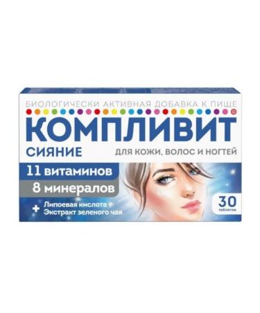 Home medicine cabinet Complete the radiance 30 pcs. tab - Buy Online on GoSupps.com