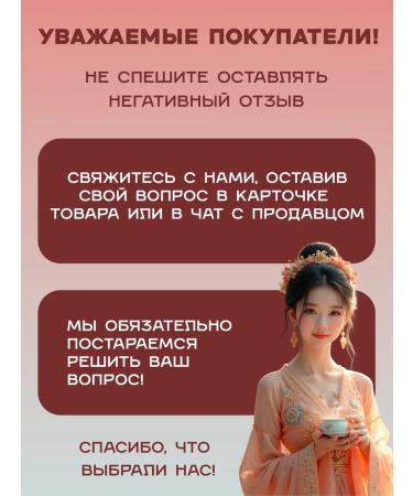 Haochi Chinese tea Ulun Lemonnoye 210g. 30 por - Buy Online on GoSupps.com