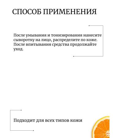 GOODAL Seerly against pigmentation Green Tangerine Vita c - Buy Online on GoSupps.com