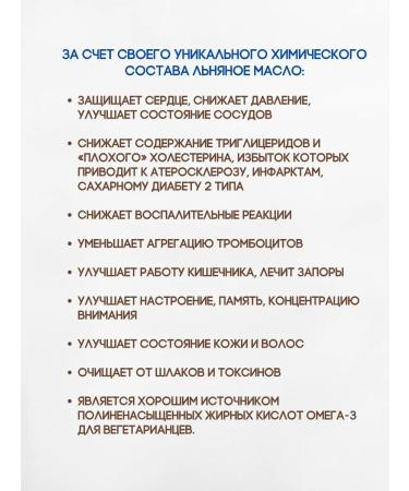 RealCaps Flax oil -free pressing in capsules 5 UP (600 caps) - Buy Online on GoSupps.com