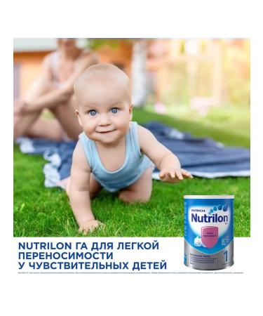 Nutricia The mixture of Nutrilon 1 hypoallergenic from birth 800 g - Buy Online on GoSupps.com