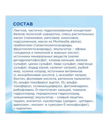 Nutricia The mixture of Nutrilon 1 hypoallergenic from birth 800 g - Buy Online on GoSupps.com