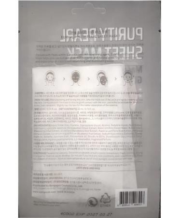 EUNYUL Cleaning pearl fabric mask 10 pieces - Buy Online on GoSupps.com