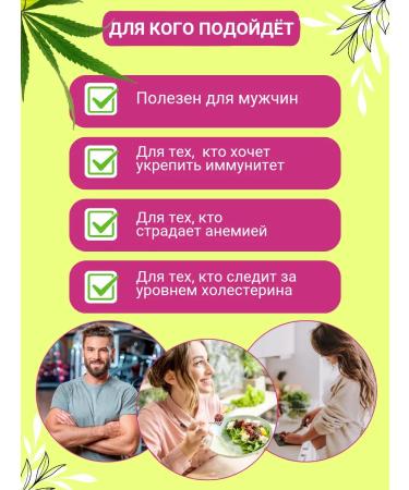 GOODTRADITIONS Urbech of hemp without sugar 1 kg - Buy Online on GoSupps.com