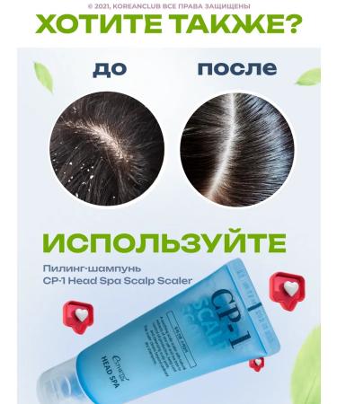 Aesthetic House CP-1 peeling shampoo cleansing 35ml - Buy Online on GoSupps.com