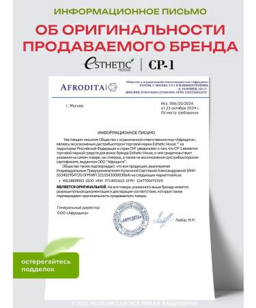 Aesthetic House CP-1 peeling shampoo cleansing 35ml - Buy Online on GoSupps.com