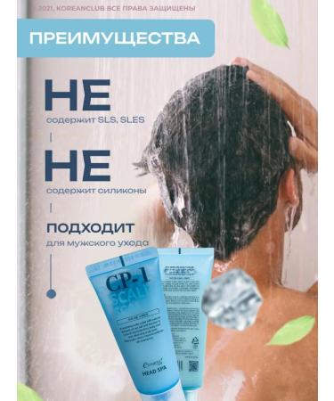 Aesthetic House CP-1 peeling shampoo cleansing 35ml - Buy Online on GoSupps.com