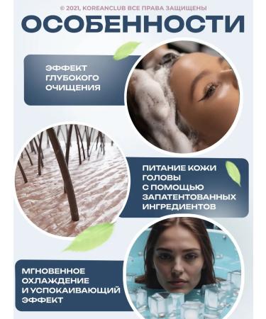 Aesthetic House CP-1 peeling shampoo cleansing 35ml - Buy Online on GoSupps.com