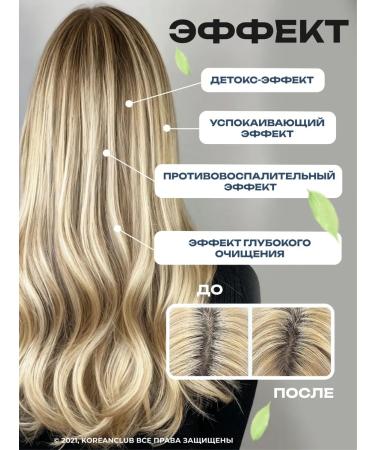 Aesthetic House CP-1 peeling shampoo cleansing 35ml - Buy Online on GoSupps.com