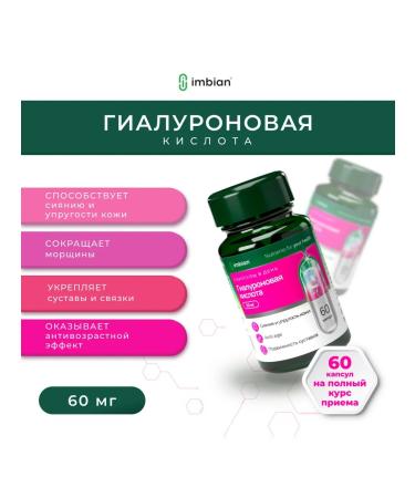 Imbian Diet for skin ligaments and bones "hyaluronic acid"