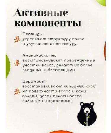 Tokishi Hair shampoo washing off - Buy Online on GoSupps.com