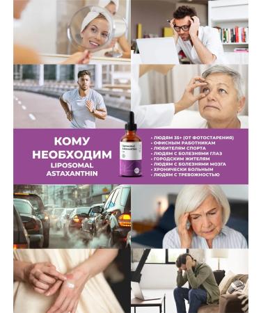 Liposomal Vitamins Liposomal astaxantin 6 mg - Buy Online on GoSupps.com