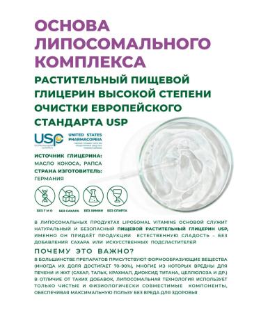 Liposomal Vitamins Liposomal astaxantin 6 mg - Buy Online on GoSupps.com