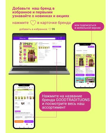 GOODTRADITIONS Arachis paste without sugar 1 kg - Buy Online on GoSupps.com