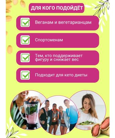 GOODTRADITIONS Arachis paste without sugar 1 kg - Buy Online on GoSupps.com