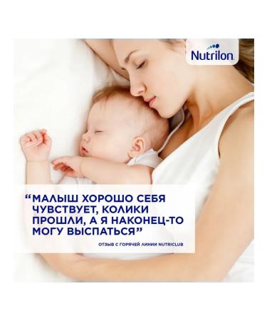 Nutricia Dairy mixture Nutrilon Comfort 2 from 6 months 800 g - Buy Online on GoSupps.com