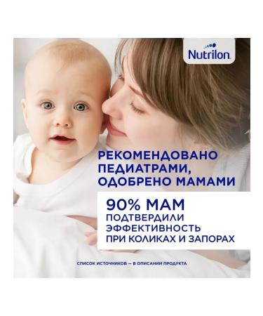 Nutricia Dairy mixture Nutrilon Comfort 2 from 6 months 800 g - Buy Online on GoSupps.com