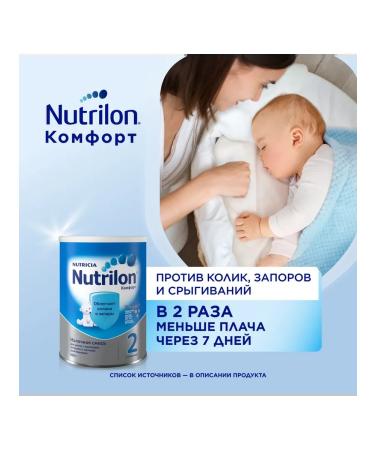Nutricia Dairy mixture Nutrilon Comfort 2 from 6 months 800 g - Buy Online on GoSupps.com