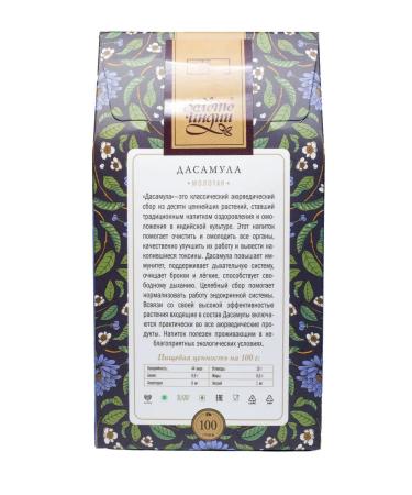 Gold of India Dasamula Plant tea 100 g - Buy Online on GoSupps.com