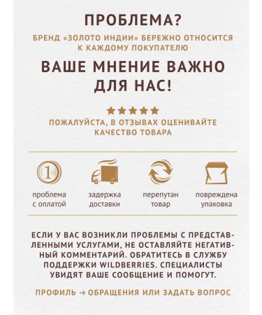 Gold of India Dasamula Plant tea 100 g - Buy Online on GoSupps.com