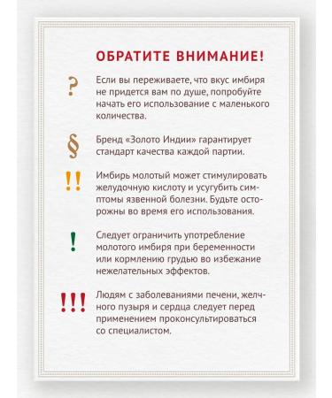 Gold of India Dasamula Plant tea 100 g - Buy Online on GoSupps.com