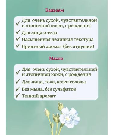 TOPICREM Set of lipid -based oil 500 ml+balm 500 ml - Buy Online on GoSupps.com