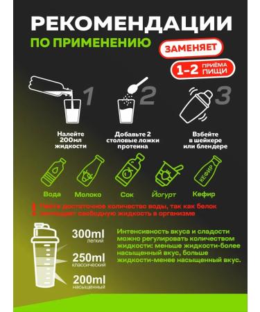 WoWman Gift set Protein Taste for Prokhor Crazy Box 2 in 1 - Buy Online on GoSupps.com