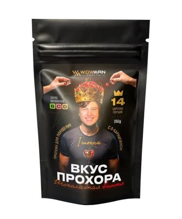 WoWman Gift set Protein Taste for Prokhor Crazy Box 2 in 1 - Buy Online on GoSupps.com