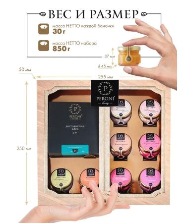 Peroni Gift set with tea "Milk oolong" - Buy Online on GoSupps.com