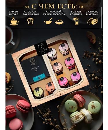 Peroni Gift set with tea "Milk oolong" - Buy Online on GoSupps.com