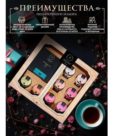 Peroni Gift set with tea "Milk oolong" - Buy Online on GoSupps.com