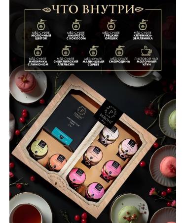 Peroni Gift set with tea "Milk oolong" - Buy Online on GoSupps.com