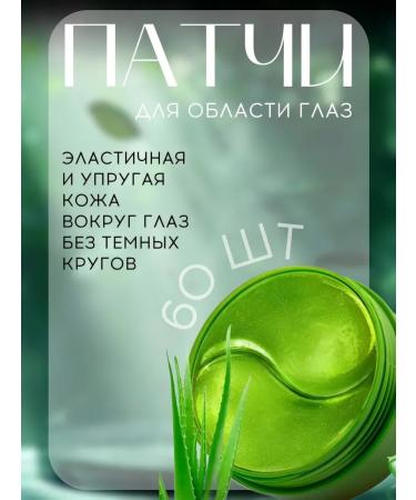 Gegemoon Cosmetic set with aloe vera 4 in 1 - Buy Online on GoSupps.com