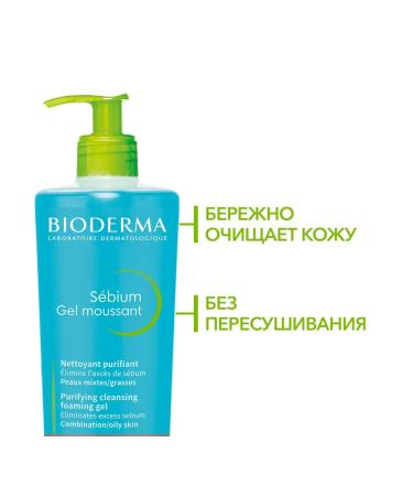 BIODERMA Sebium foaming cleansing gel 500ml - Buy Online on GoSupps.com