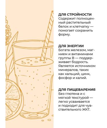 Bonjourica Group Kinoa white 1 kg - Buy Online on GoSupps.com