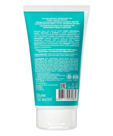 Natura Siberica Nature of Siberik Tender Piling for Faces 150 ml - Buy Online on GoSupps.com