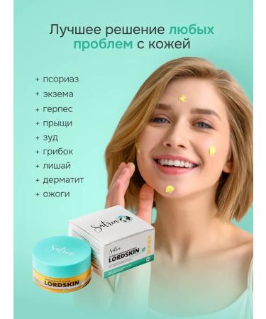 SATRIA A set of creams for your first -aid kit - Buy Online on GoSupps.com