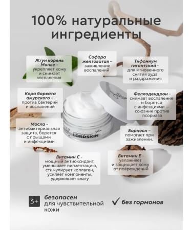 SATRIA A set of creams for your first -aid kit - Buy Online on GoSupps.com