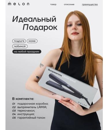 Hair curling iron Corrugation - Buy Online on GoSupps.com