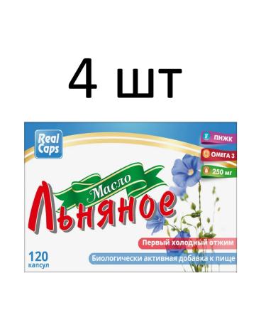 Real Caps Flue oil packaging 250 mg 120 capsules 4 pieces