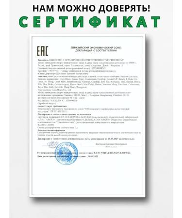 COSMEDJI Yellow Thai balm in joint pain - Buy Online on GoSupps.com