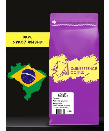 Quintessence Coffee Brazil Mojiana Premium coffee in grains 1 kg - Buy Online on GoSupps.com