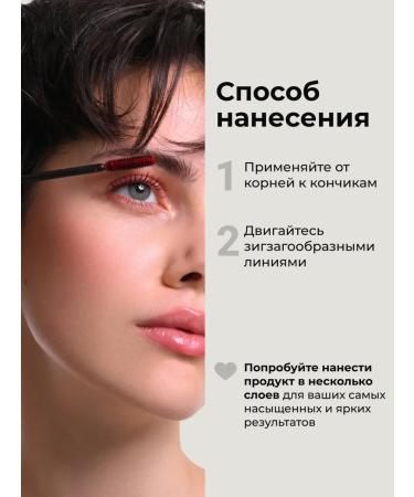 CLIMTCOSMETICS Mascara Burgundy for eyelashes red moisture -resistant thermal - Buy Online on GoSupps.com