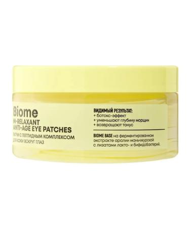 Natura Siberica Botox-Effect Paths around the skin 60pcs - Buy Online on GoSupps.com