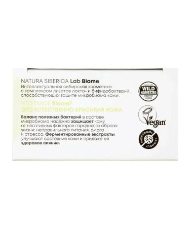 Natura Siberica Botox-Effect Paths around the skin 60pcs - Buy Online on GoSupps.com