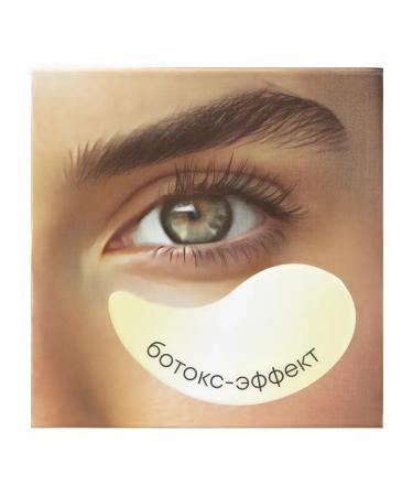 Natura Siberica Botox-Effect Paths around the skin 60pcs - Buy Online on GoSupps.com