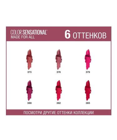 Maybelline New York Lipstick Color Sensational 376 Pink for Me Me - Buy Online on GoSupps.com