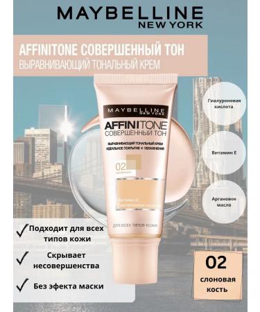 Maybelline New York Affinitone tonal face cream 02 ivory
