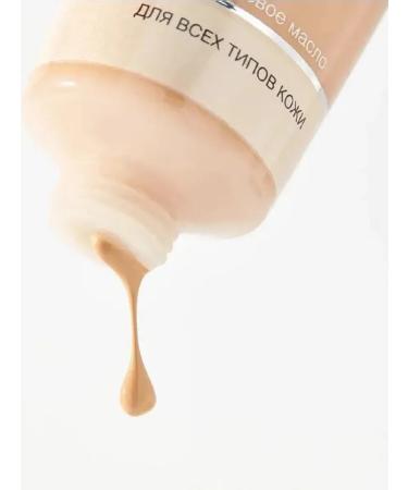 Maybelline New York Affinitone tonal face cream 02 ivory - Buy Online on GoSupps.com